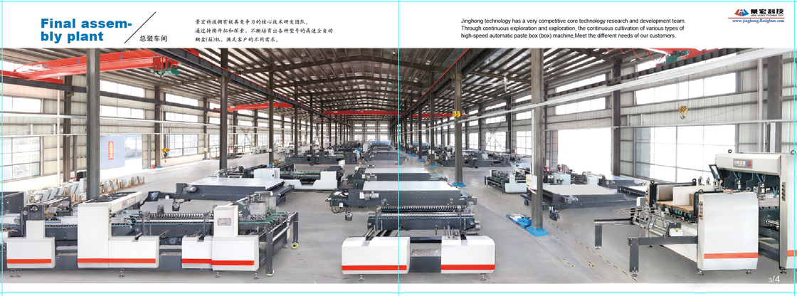 용질 접착제 물결 모양 상자 폴더 Gluer 420mm-1900mm 폴더 풀칠 기계